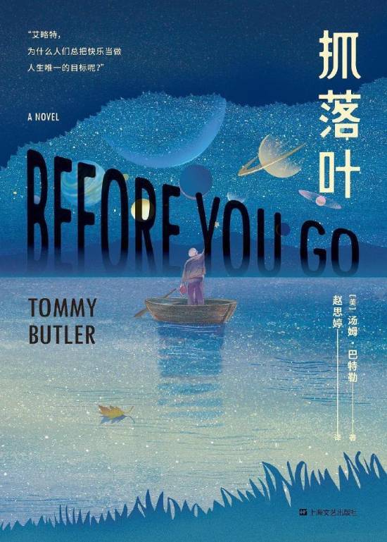《黑神话》冯骥推荐佳作！六部书漫影视助你双节消遣!